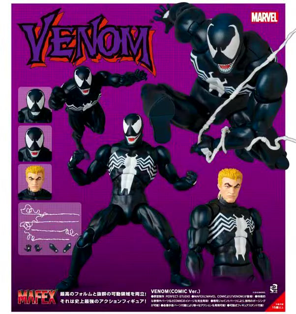 Spider-Man - Venom Reissue - No 88 - Mafex – eCollectibles