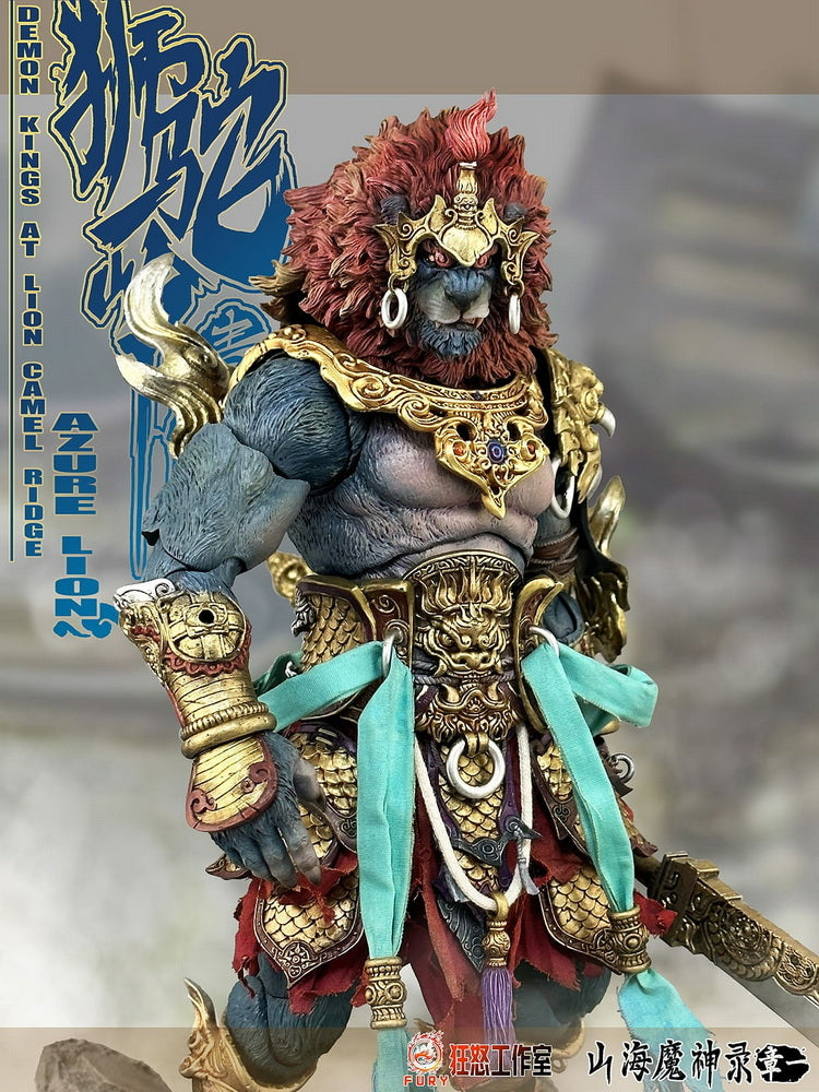 fury toys lion 青毛獅王　フィギュア　西遊記 Fury Toys - Azure Lion (Gold Version) – eCollectibles