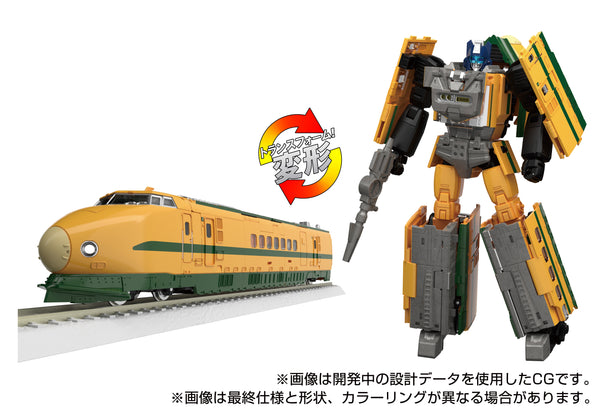 Transformers Masterpiece - MPG-08 Trainbot Yamabuki - Takara Tomy (7569184981168)