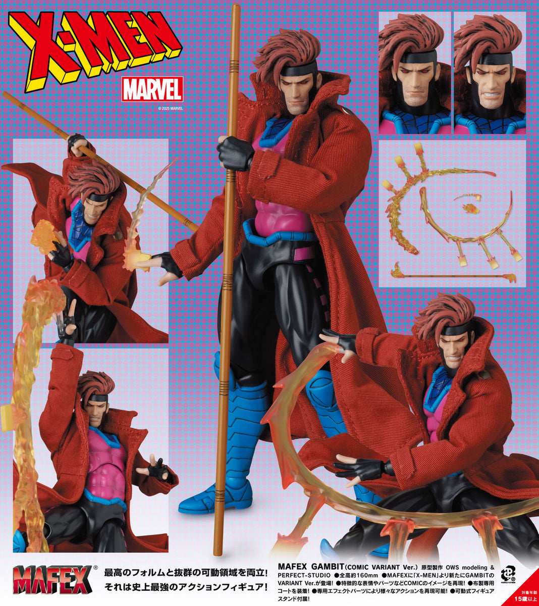 X-Men - Gambit (Comic Version) - No 287 - Mafex – eCollectibles