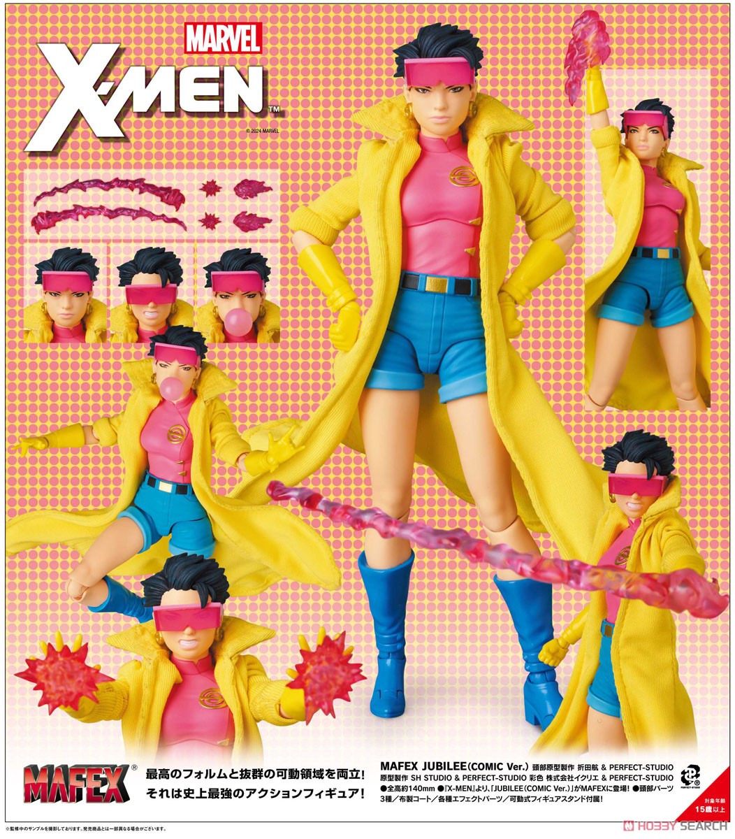 X-Men - Jubilee - 253 - Mafex – eCollectibles