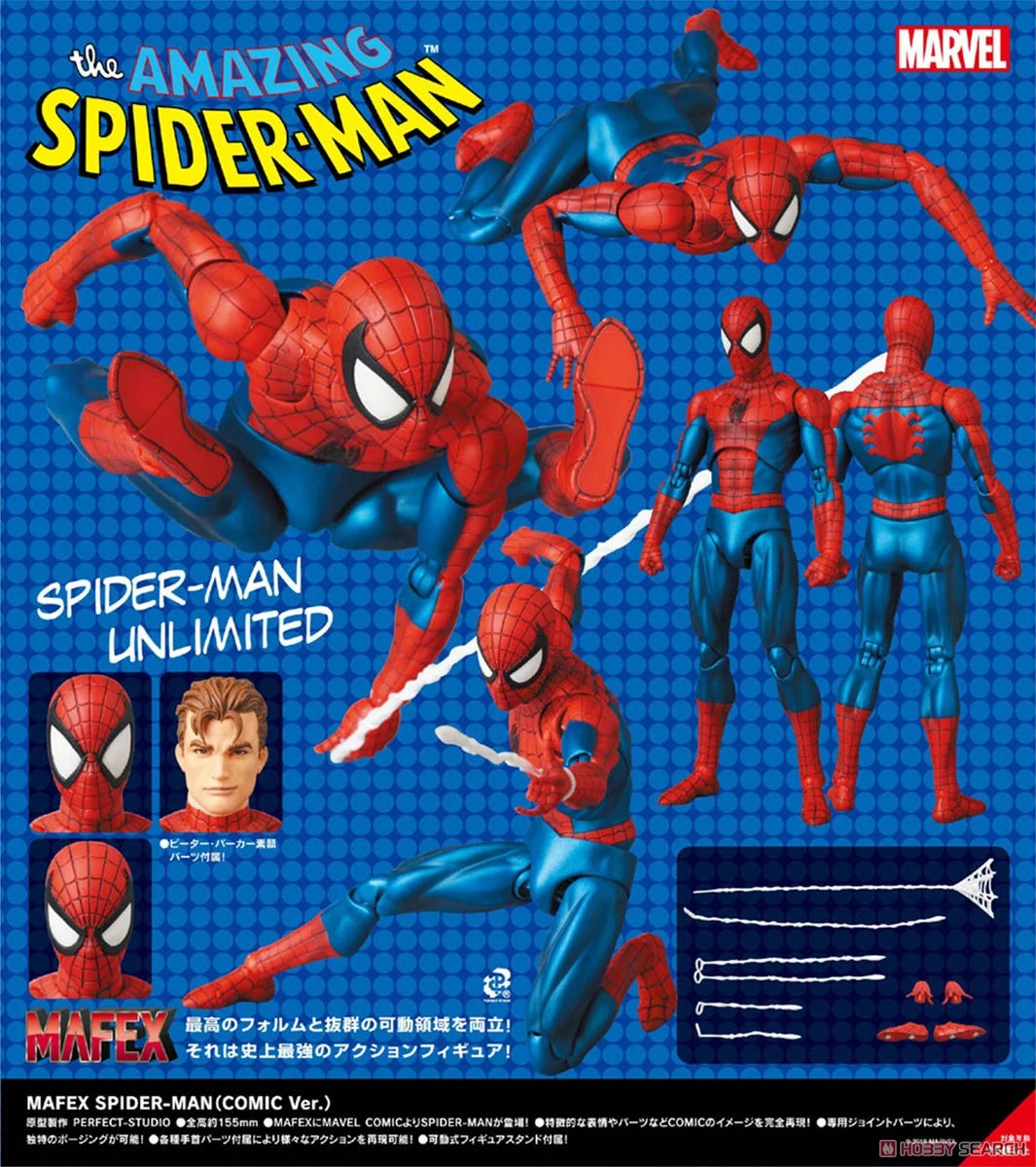 Spider Man Spider Man Comic Version No 75 Mafex | MAFEX Canada