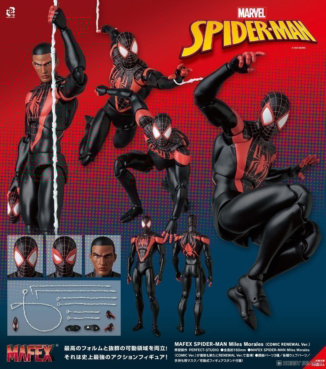 Spider-Man - Miles Morales (Comic Version) - No 276 - Mafex