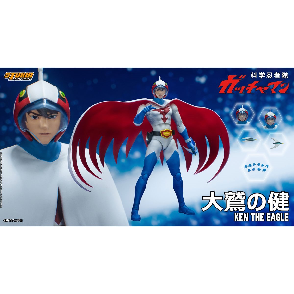 Gatchaman- Ken The Eagle - Storm Collectibles