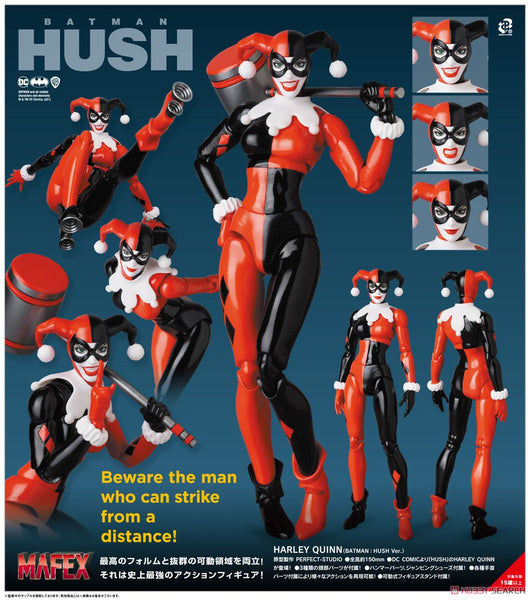 Hush: Batman - Harley Quinn - Mafex (7045395775664)