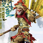 Fury Toys - Great Sage Accessory Kit - Wu Kong/Monkey King - Equal to Heaven Sun (7521741930672)