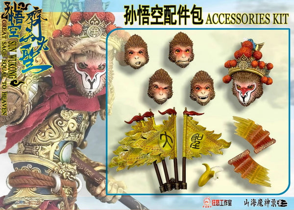 Fury Toys - Great Sage Accessory Kit - Wu Kong/Monkey King - Equal to Heaven Sun (7521741930672)