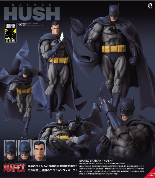 Batman: Hush - Batman - Mafex 105 (7469850984624)