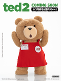 Ted 2 - Ted Plush Action Figure - Pop Mart x Gong Toys