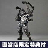 Amazing Yamaguchi - Agent Venom (with Bonus Venom Head) - NR061 - Revoltech