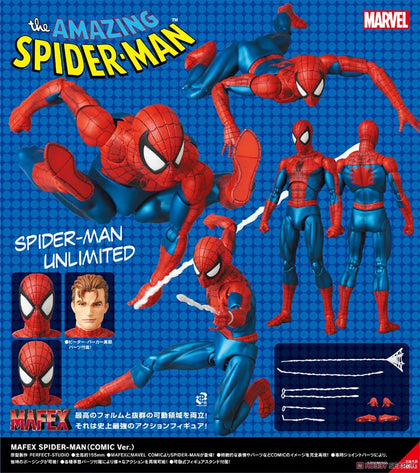 Spider-Man - Spider-Man (Comic Version) - No.75 - Mafex
