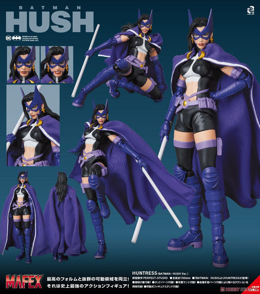 Hush: Batman - The Huntress - Mafex (7044682875056)